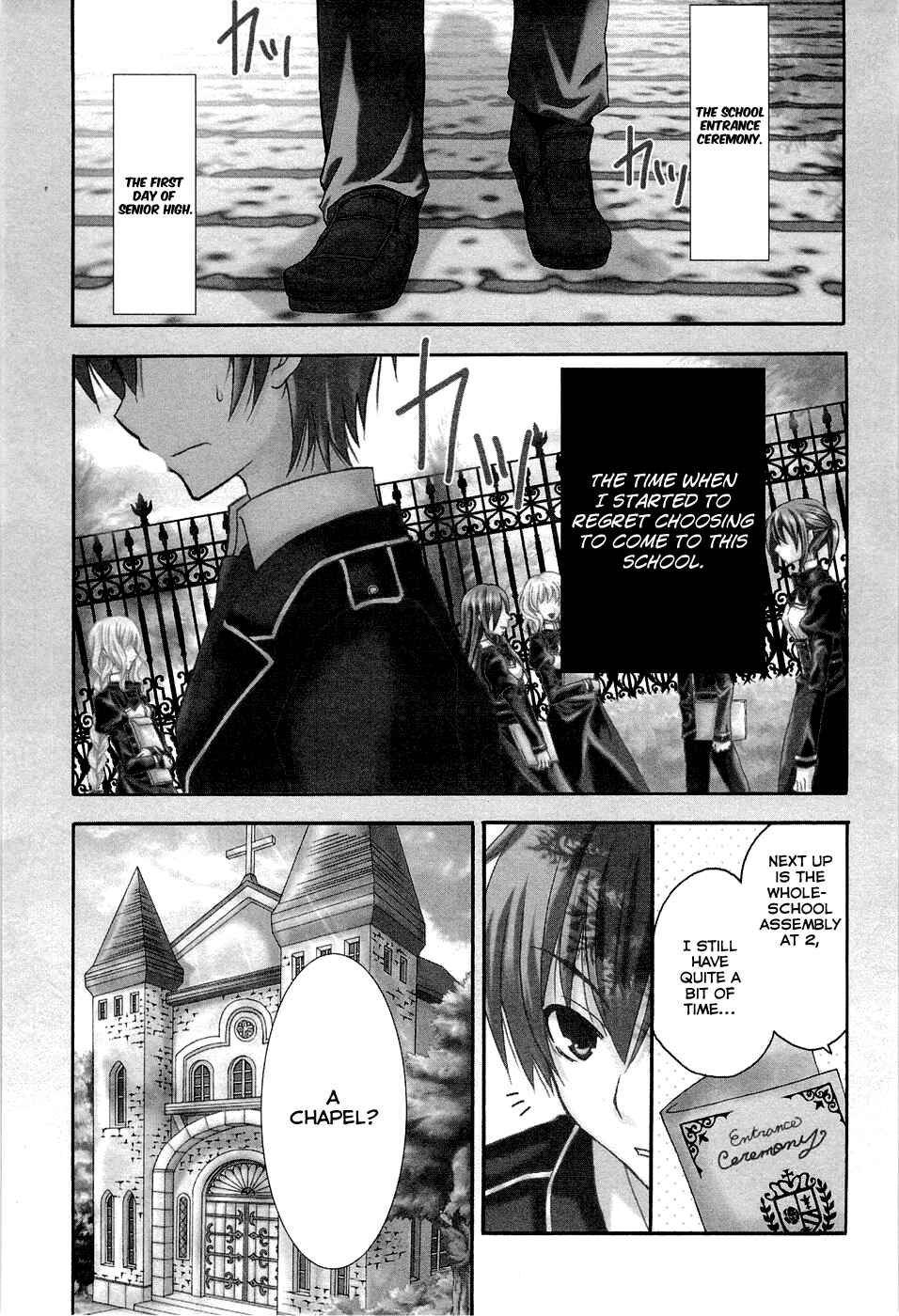 Page 5 Chapter 0.1 Zettai Joousei