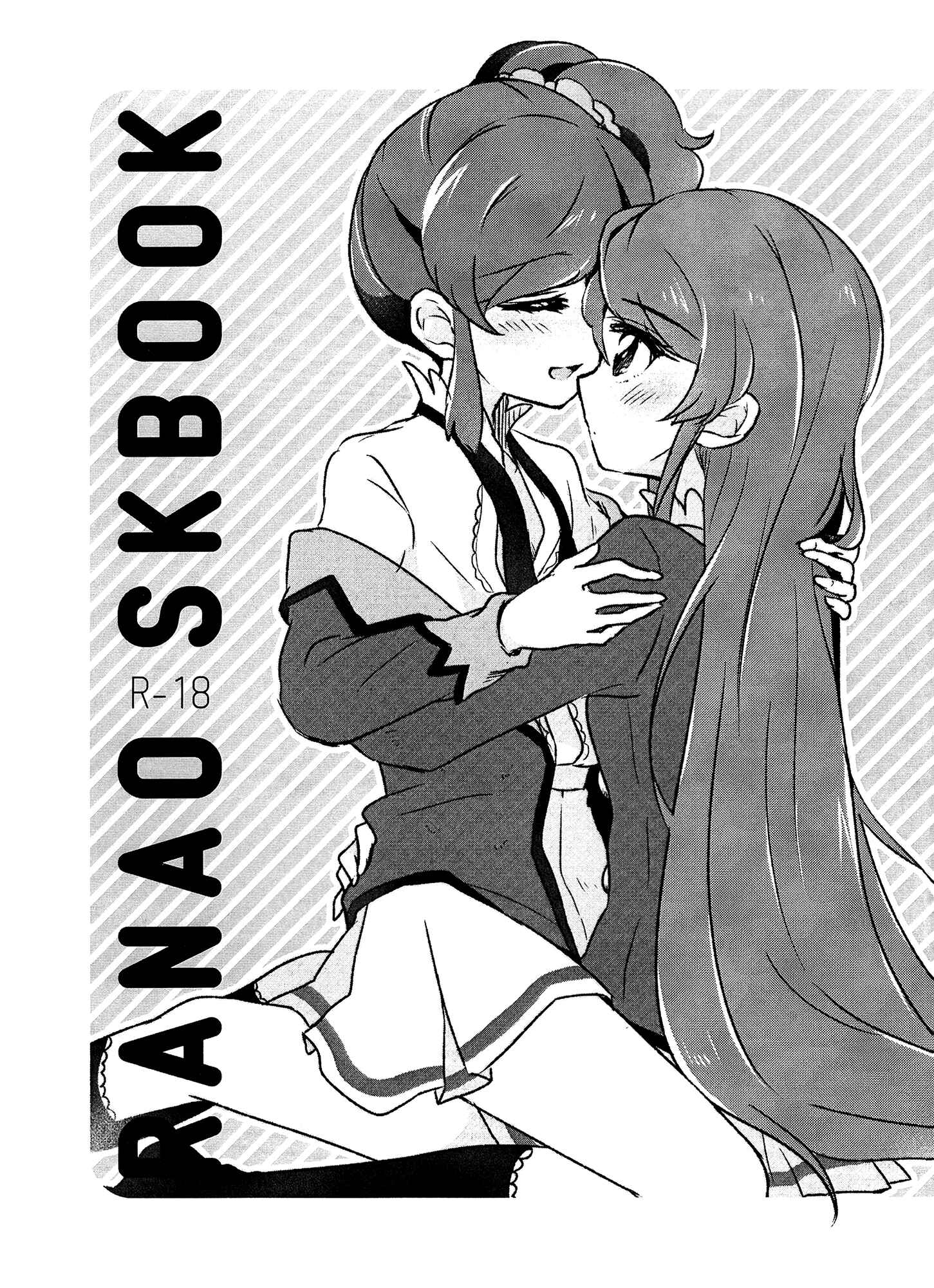 Page 1 Chapter Unknown_0ea6 Aikatsu! - RanAo Skbook (Doujinshi)