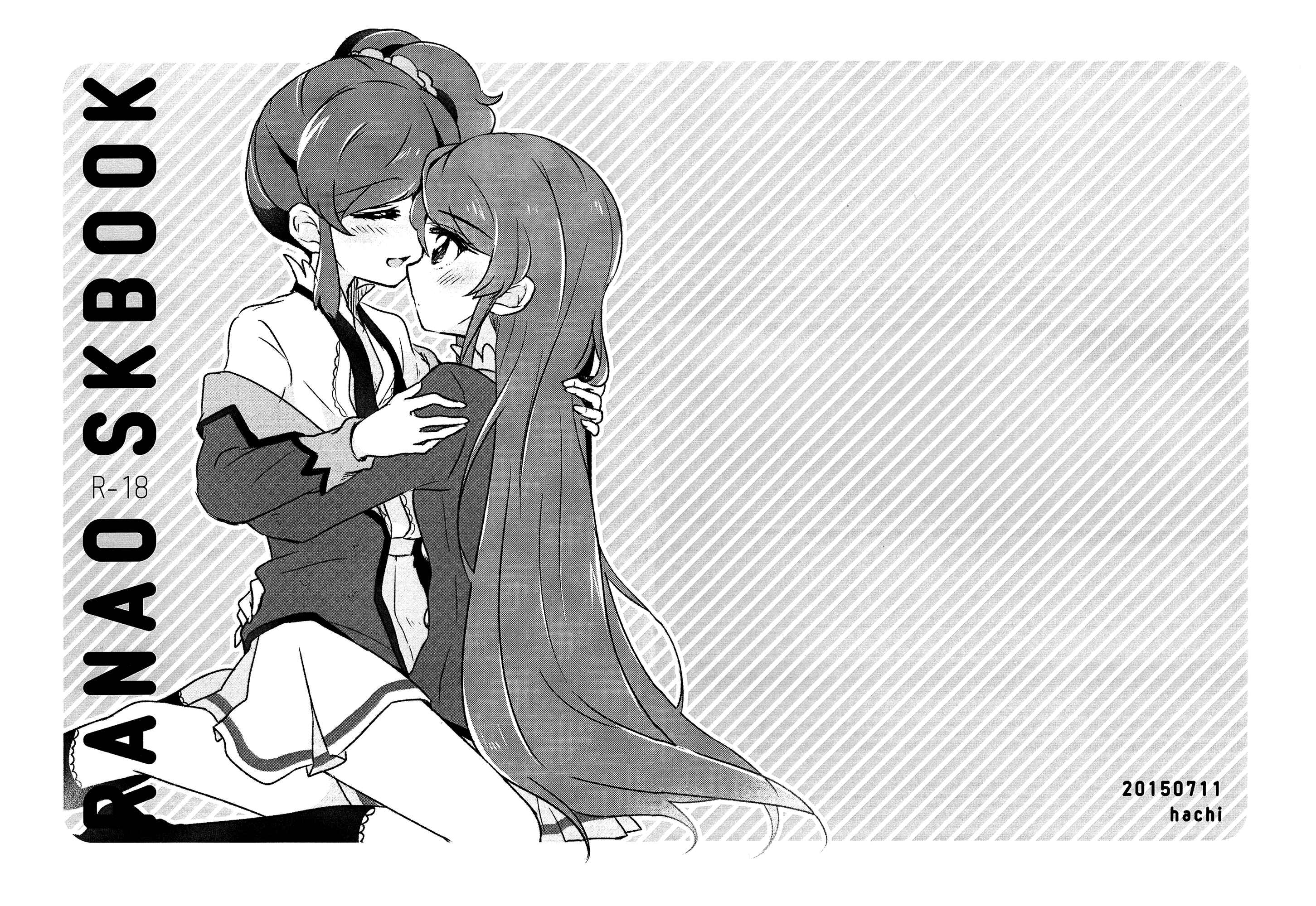 Page 9 Chapter Unknown_0ea6 Aikatsu! - RanAo Skbook (Doujinshi)