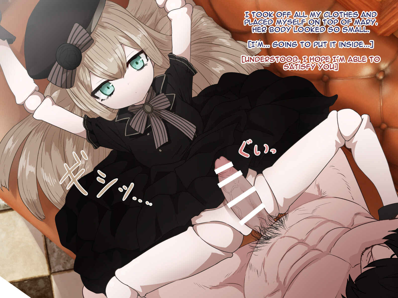 Page 7 Chapter Unknown_690d Shiin - Shiin Mary Ecchi na no (Doujinshi)