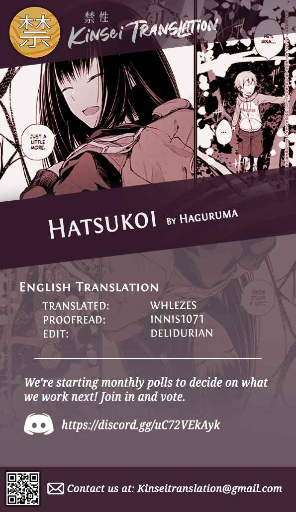 Page 19 Chapter Unknown_e226 First Love