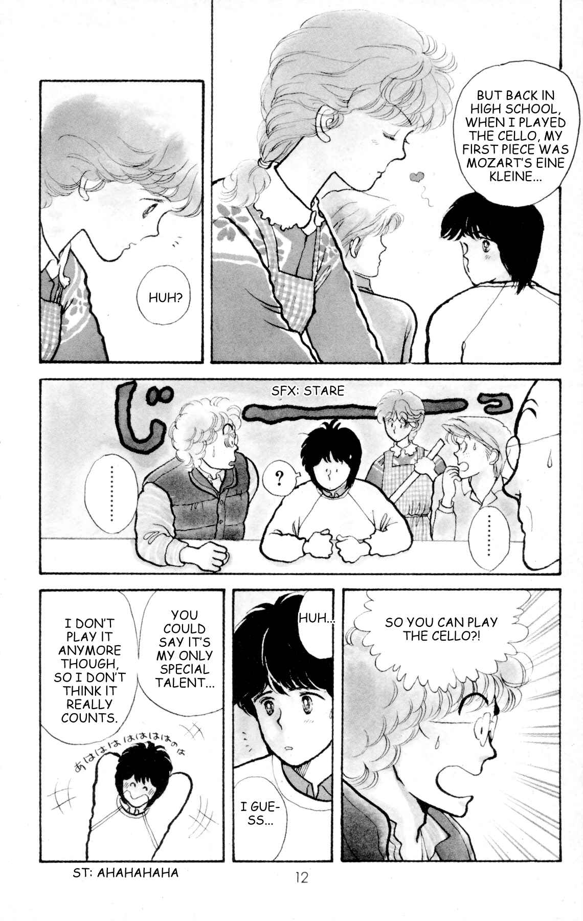 Page 13 Chapter Unknown_1cae Our Mozart