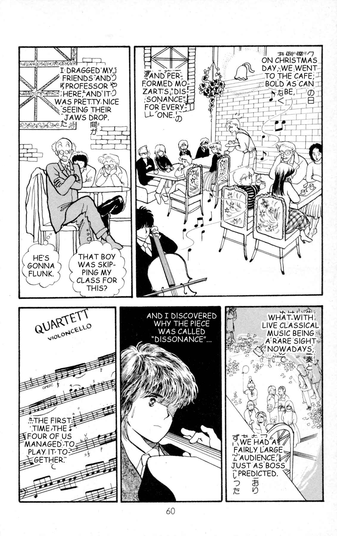 Page 61 Chapter Unknown_1cae Our Mozart