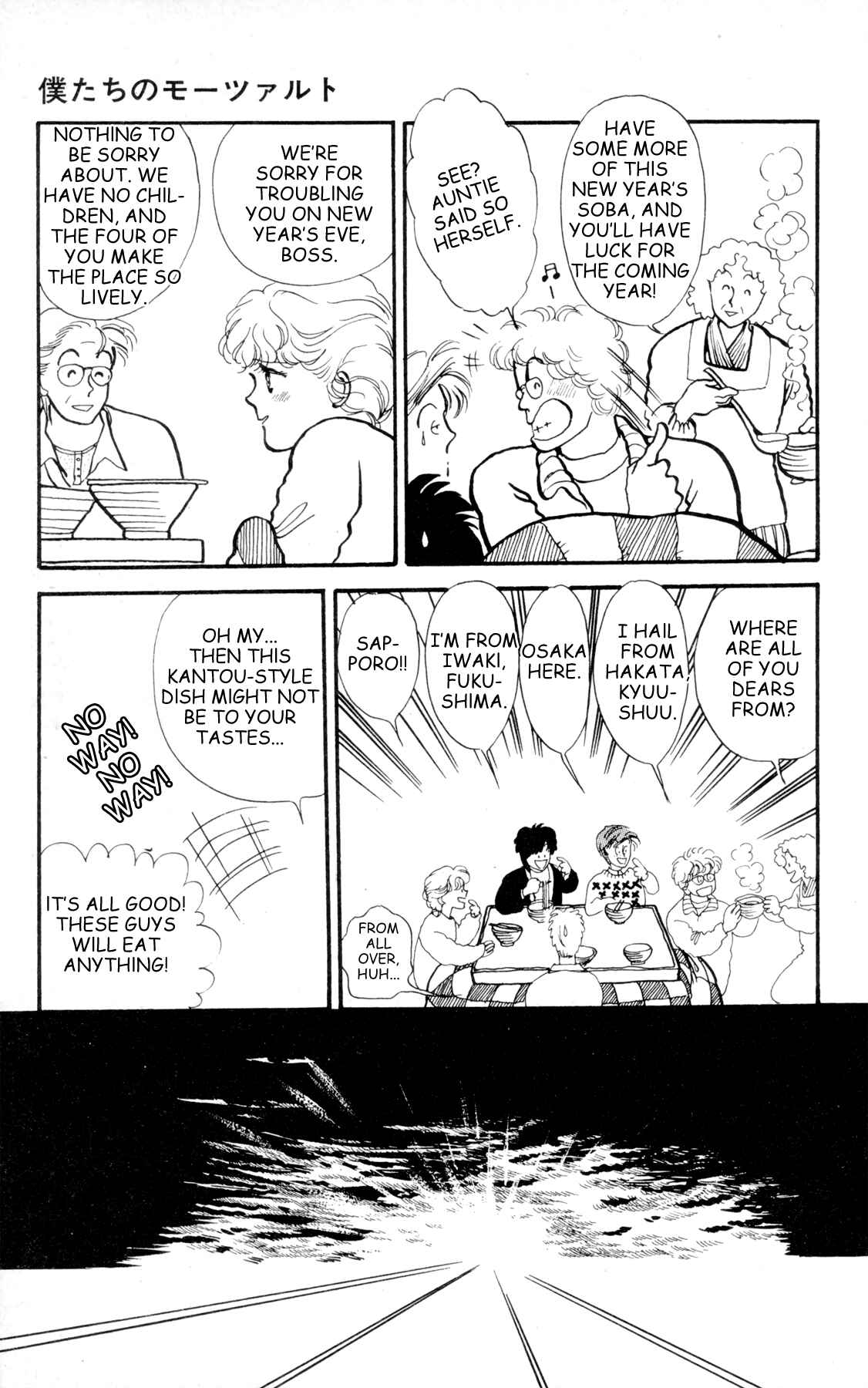 Page 64 Chapter Unknown_1cae Our Mozart