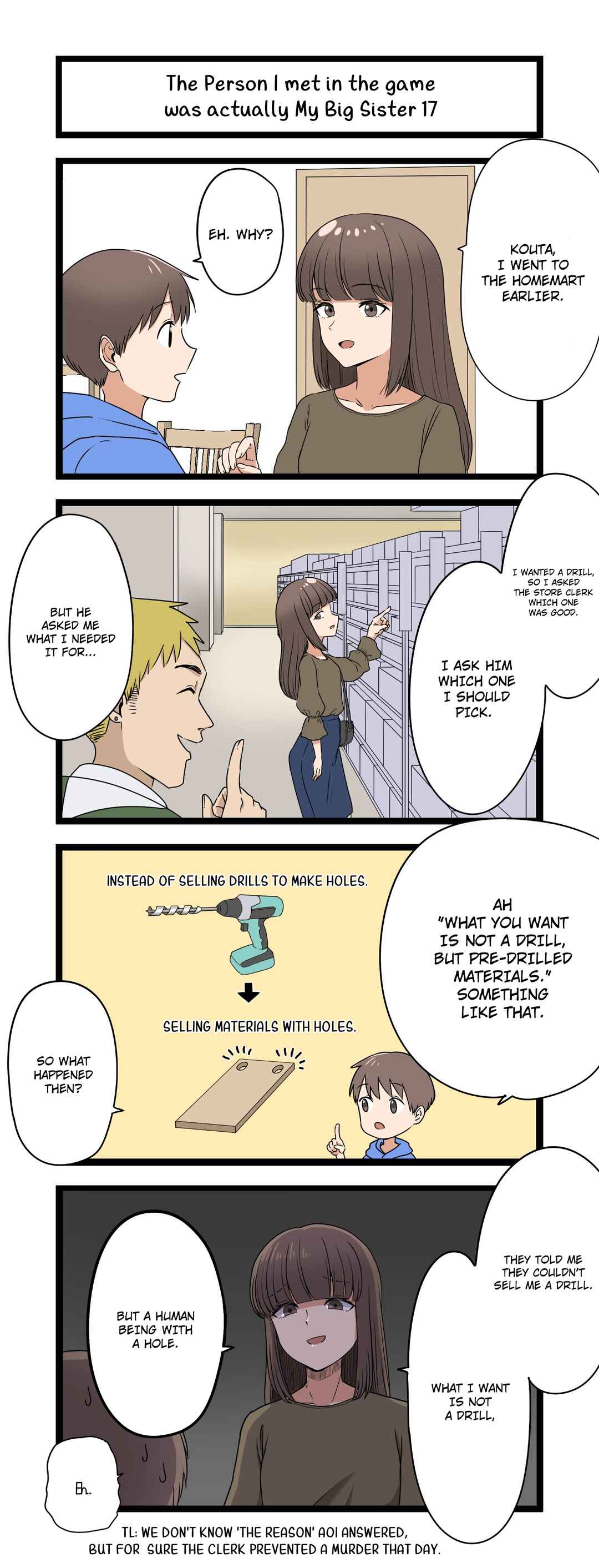 Page 1 Chapter 17 Fukuzatsu na Kyoudai no 4koma