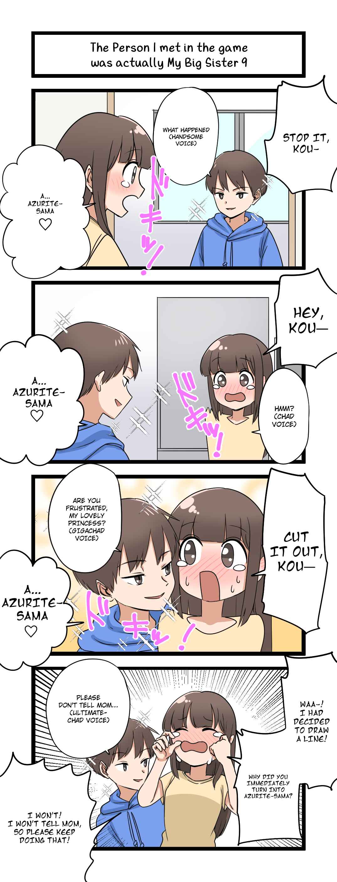 Page 1 Chapter 9 Fukuzatsu na Kyoudai no 4koma