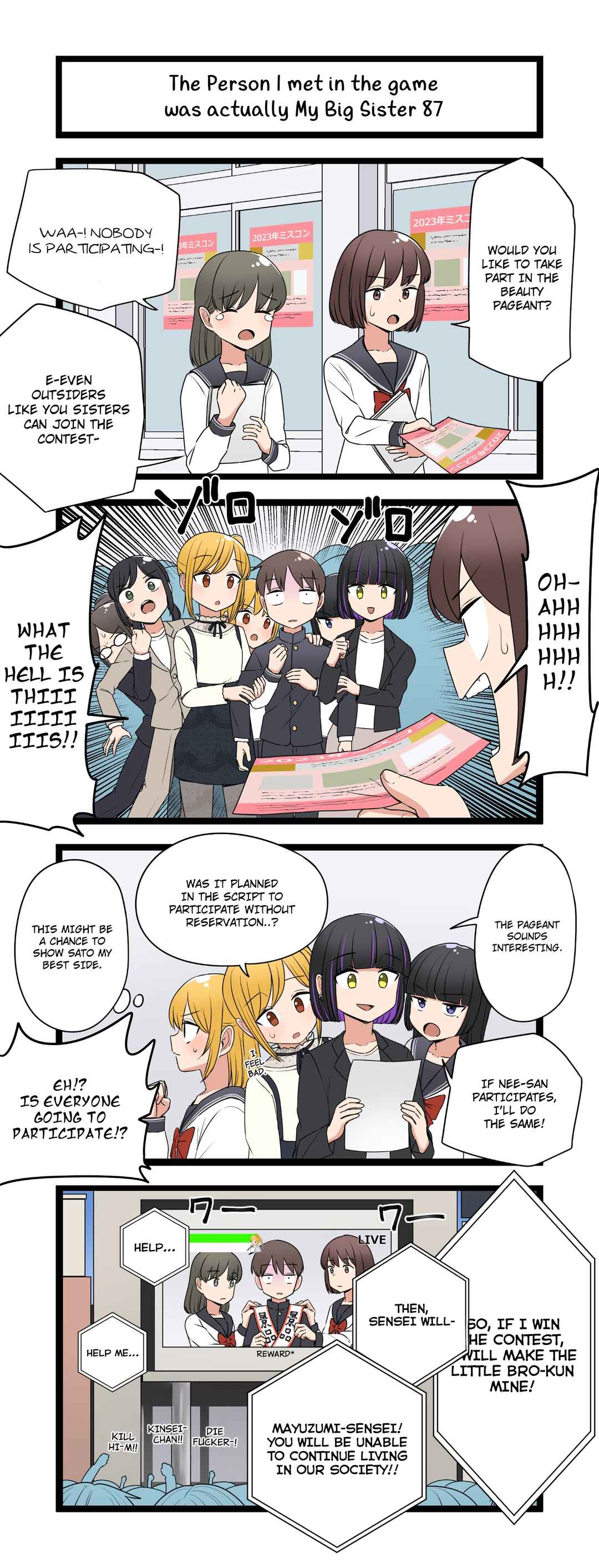 Page 1 Chapter 87 Fukuzatsu na Kyoudai no 4koma