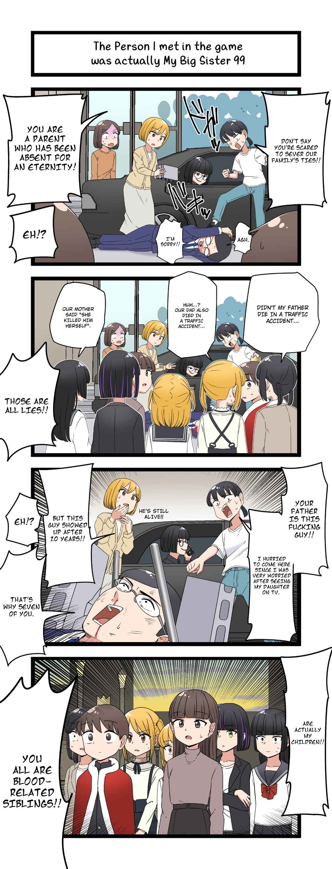 Page 1 Chapter 99 Fukuzatsu na Kyoudai no 4koma