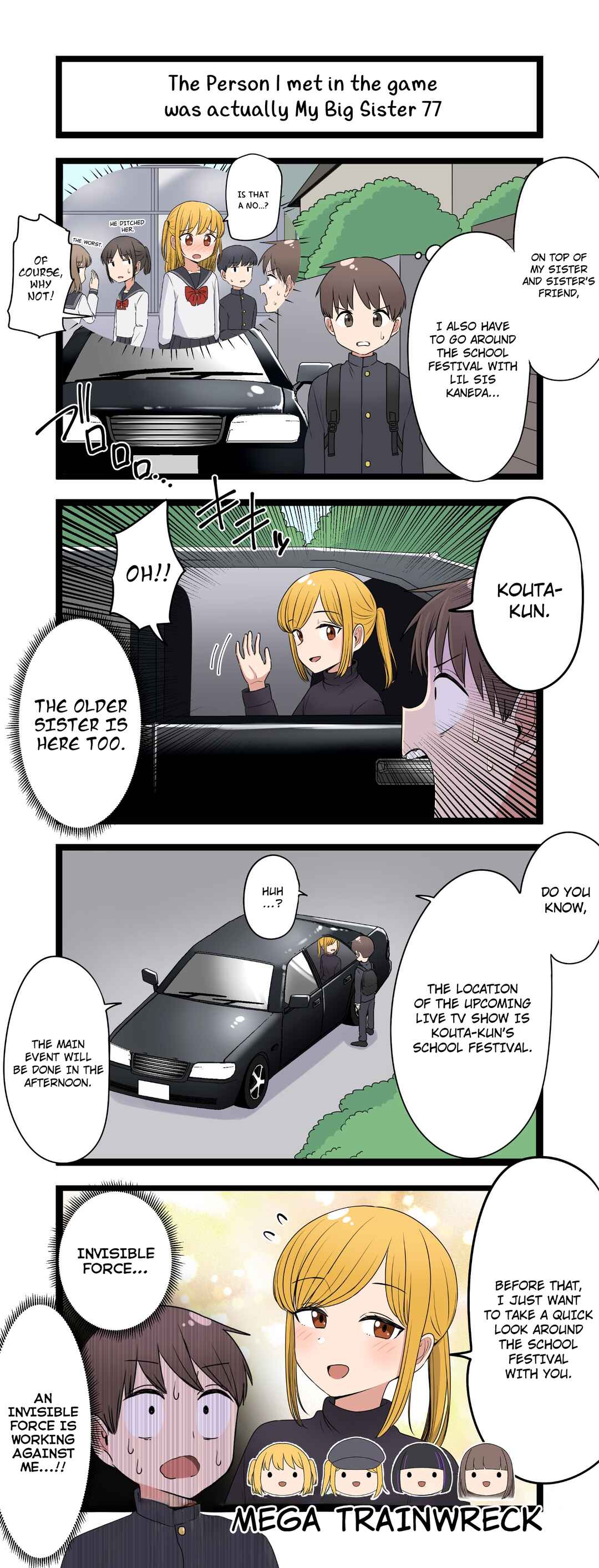 Page 1 Chapter 77 Fukuzatsu na Kyoudai no 4koma