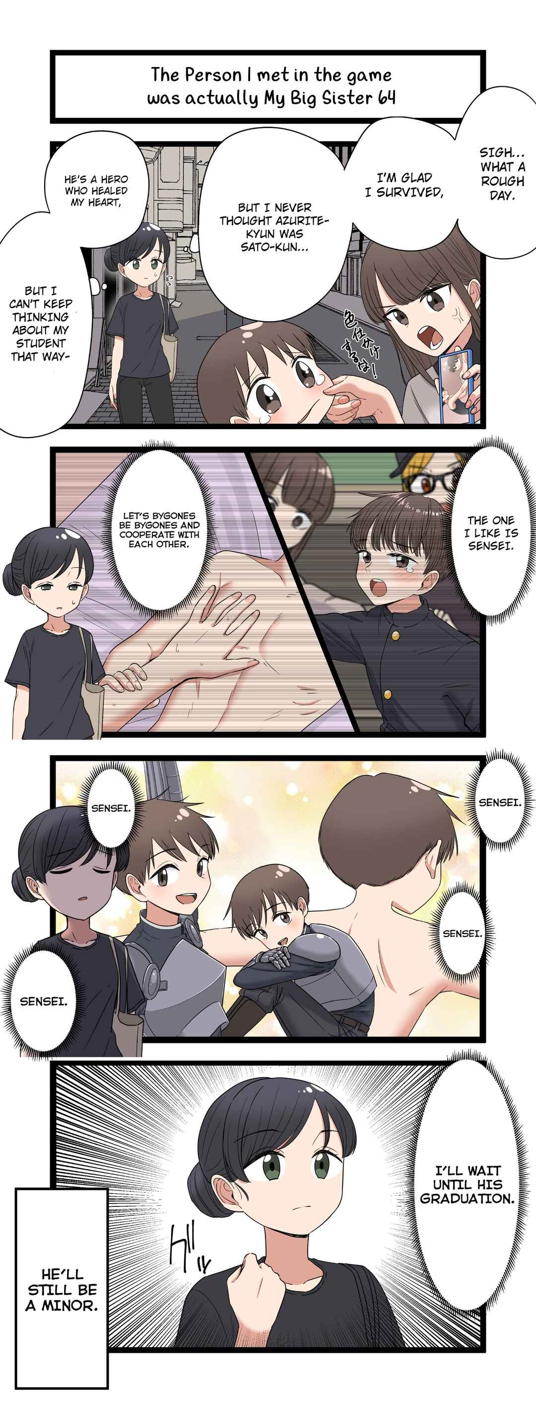 Page 1 Chapter 64 Fukuzatsu na Kyoudai no 4koma
