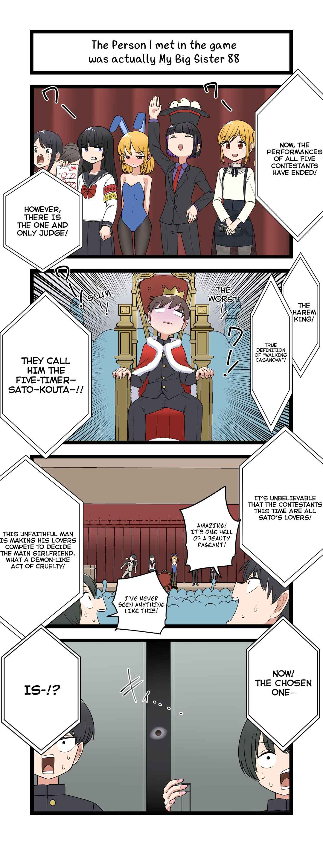 Page 1 Chapter 88 Fukuzatsu na Kyoudai no 4koma