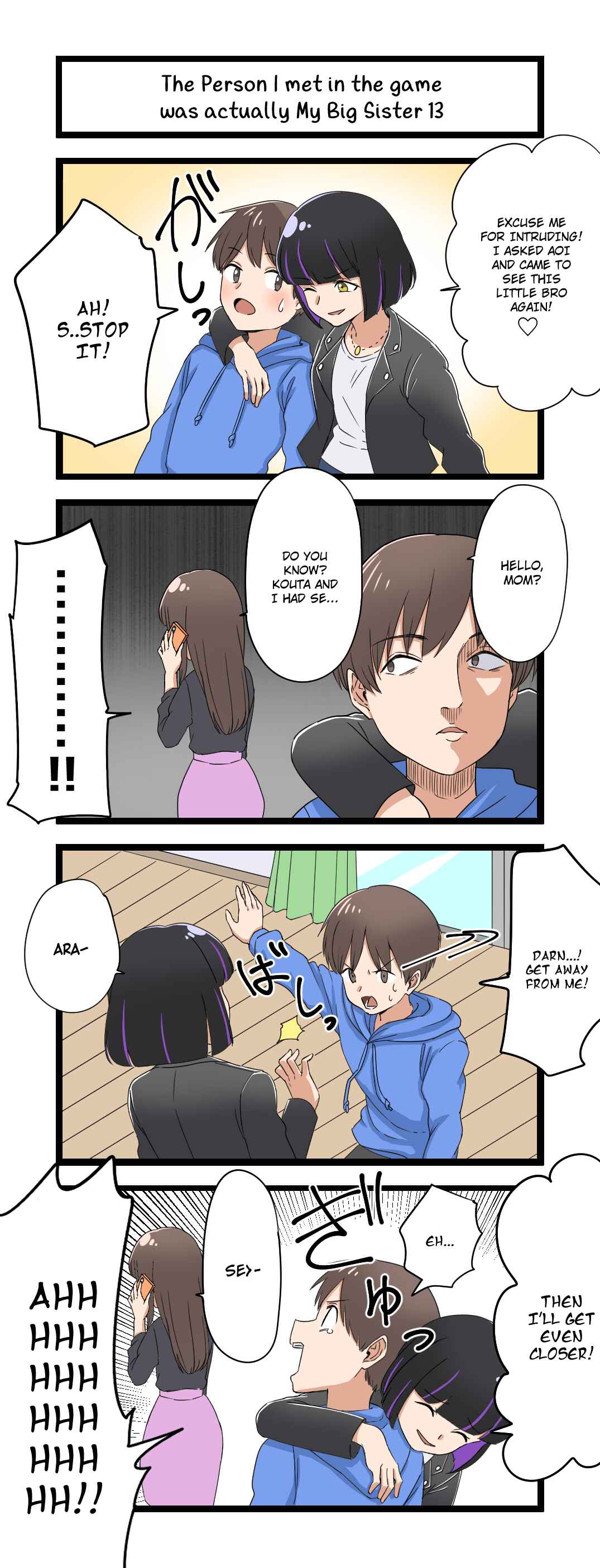 Page 1 Chapter 13 Fukuzatsu na Kyoudai no 4koma