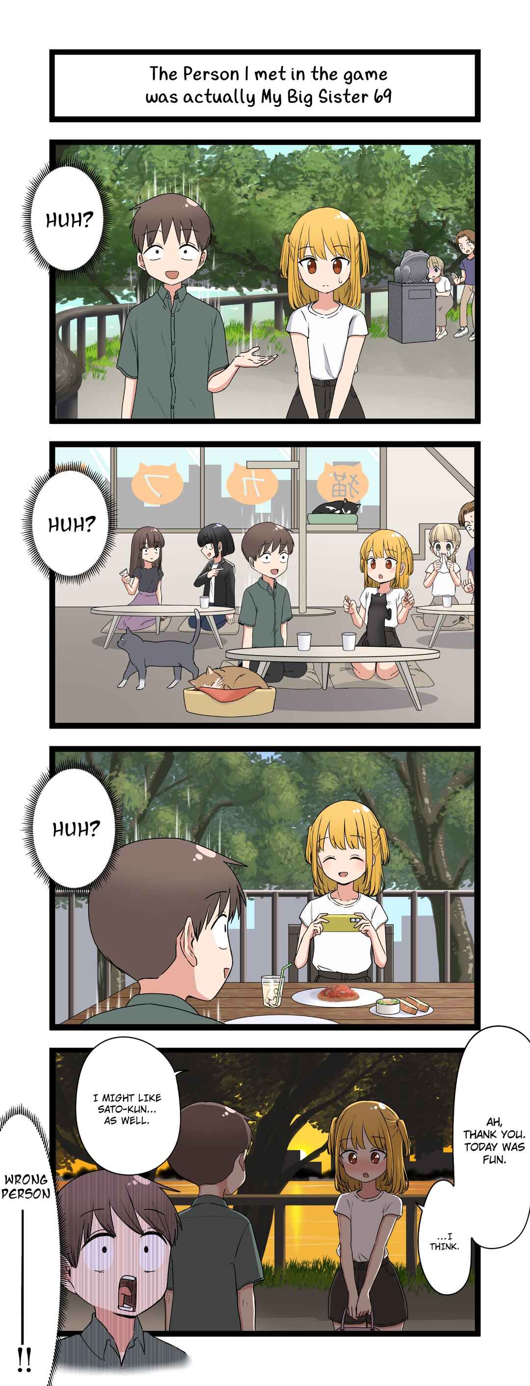 Page 1 Chapter 69 Fukuzatsu na Kyoudai no 4koma