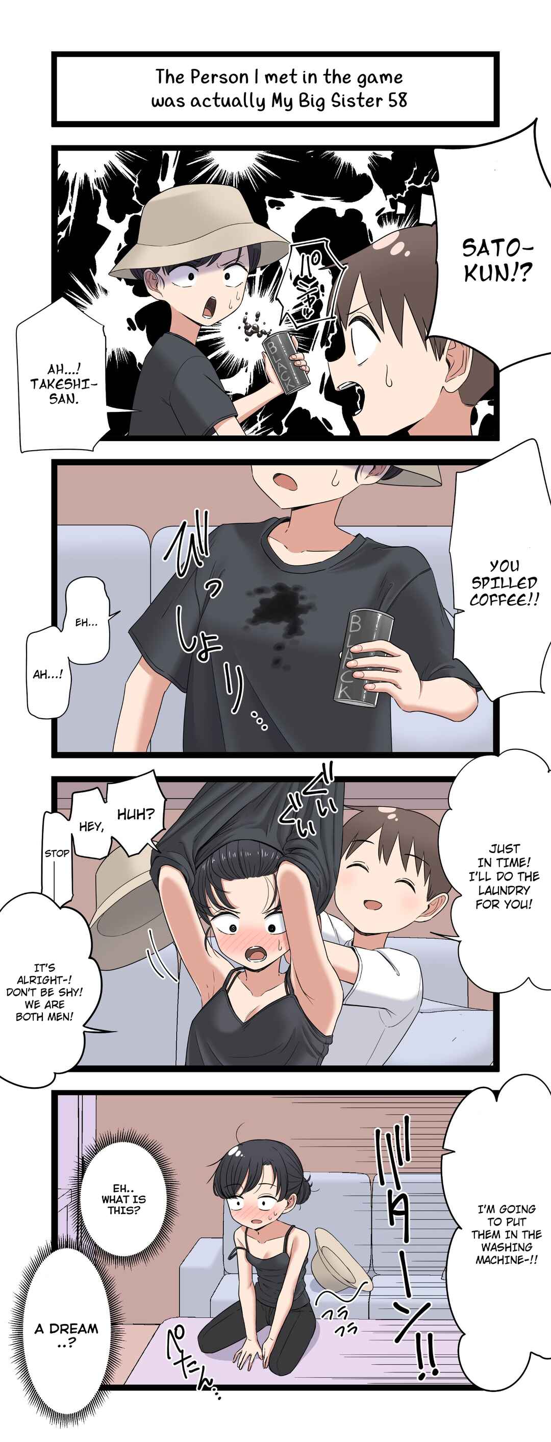 Page 1 Chapter 58 Fukuzatsu na Kyoudai no 4koma