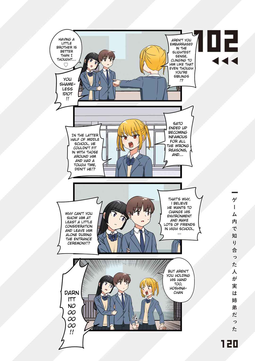 Page 1 Chapter 102 Fukuzatsu na Kyoudai no 4koma