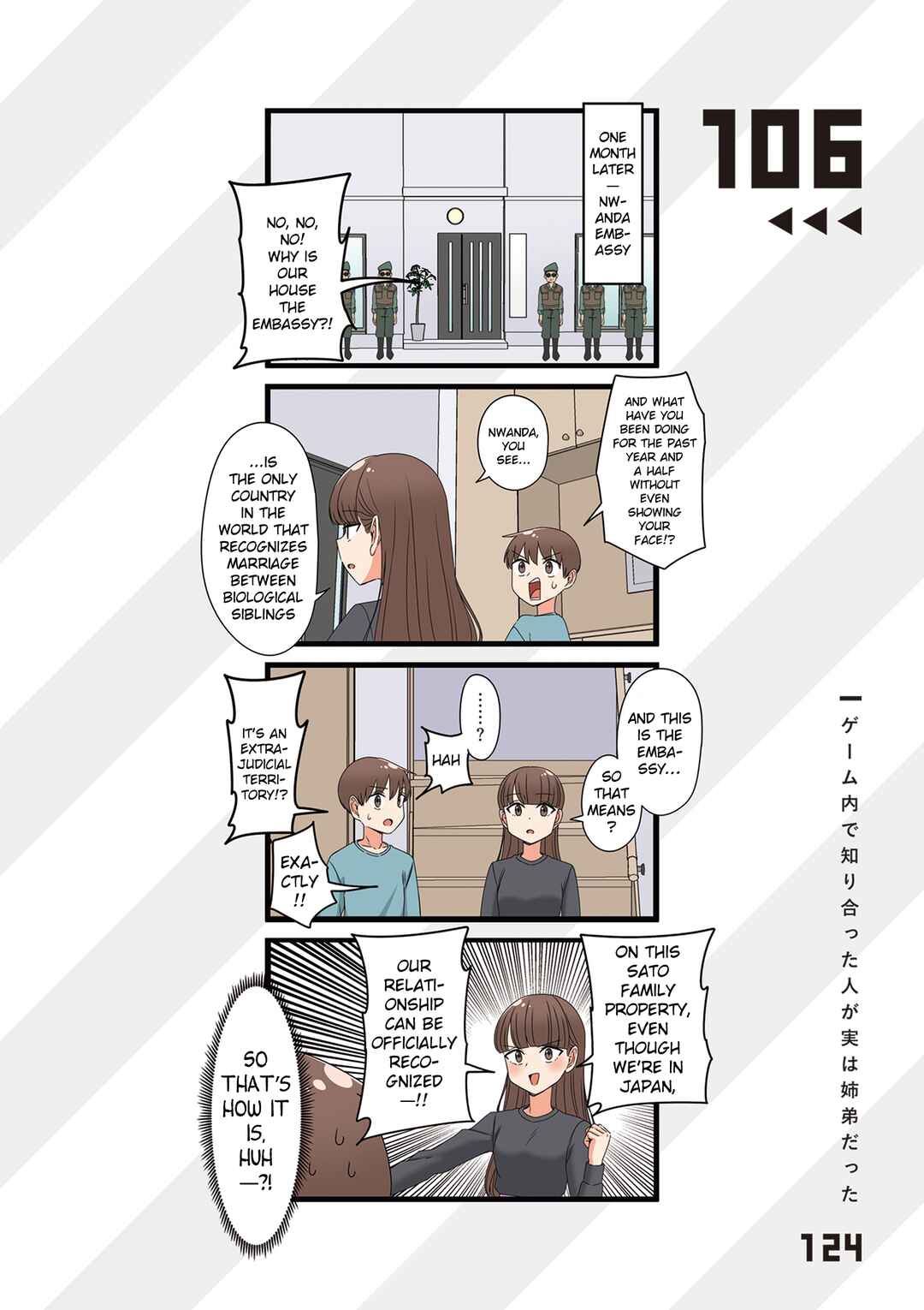 Page 1 Chapter 106 Fukuzatsu na Kyoudai no 4koma