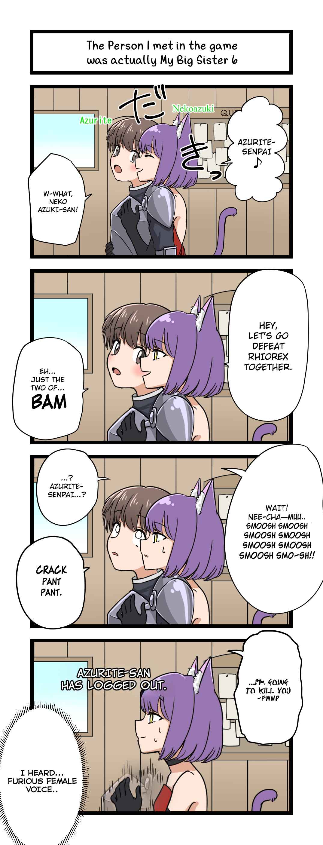Page 1 Chapter 6 Fukuzatsu na Kyoudai no 4koma
