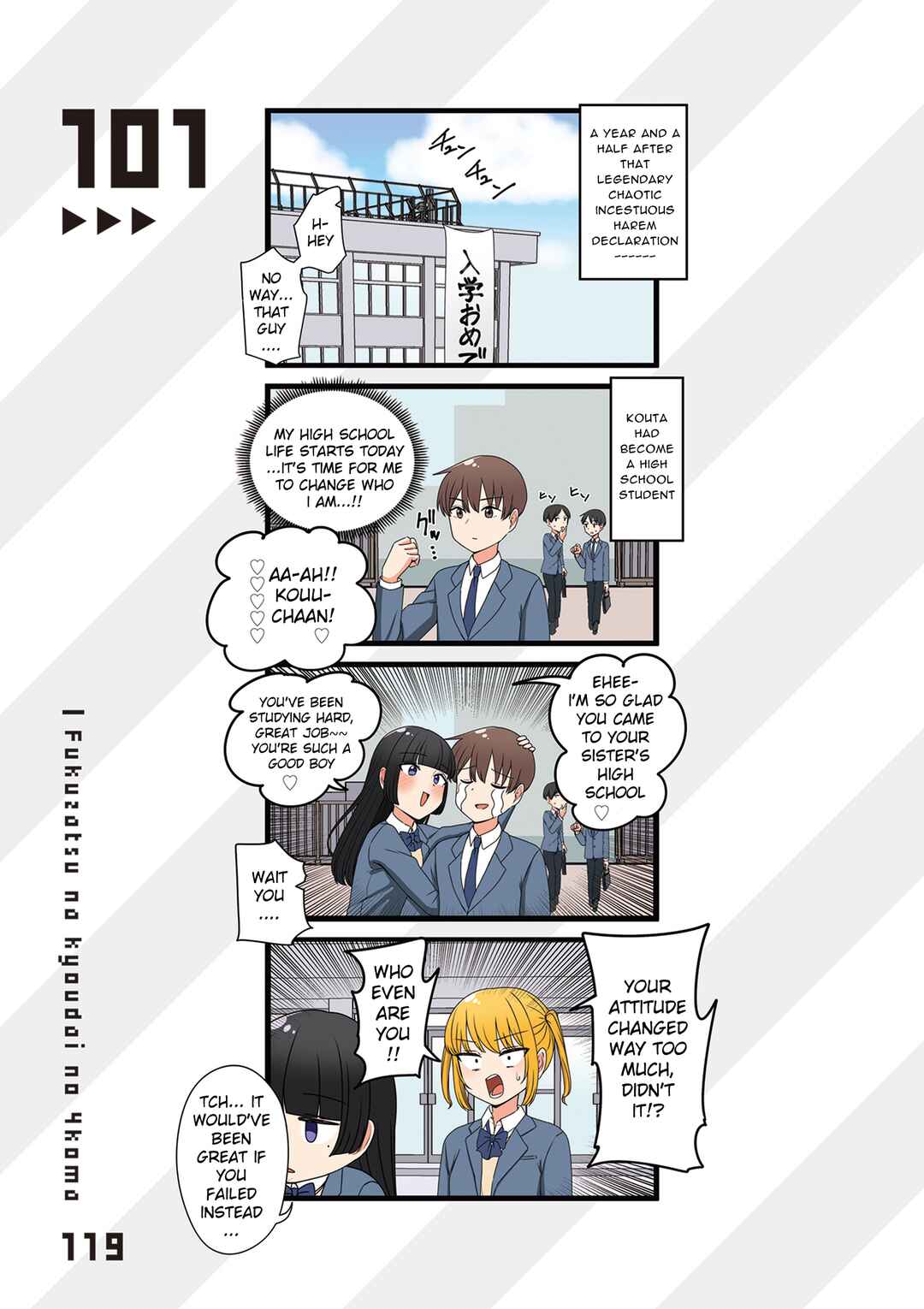 Page 1 Chapter 101 Fukuzatsu na Kyoudai no 4koma