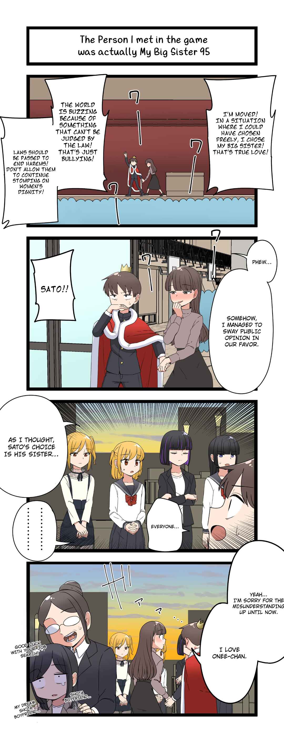 Page 1 Chapter 95 Fukuzatsu na Kyoudai no 4koma