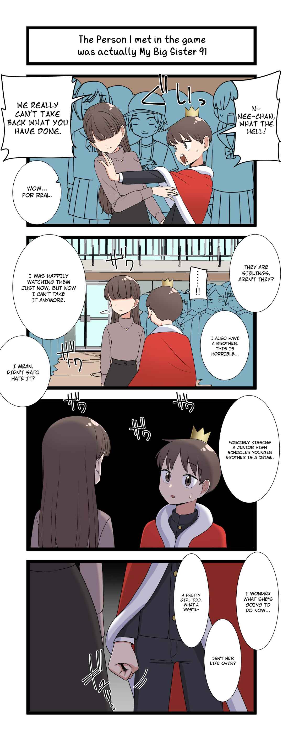Page 1 Chapter 91 Fukuzatsu na Kyoudai no 4koma