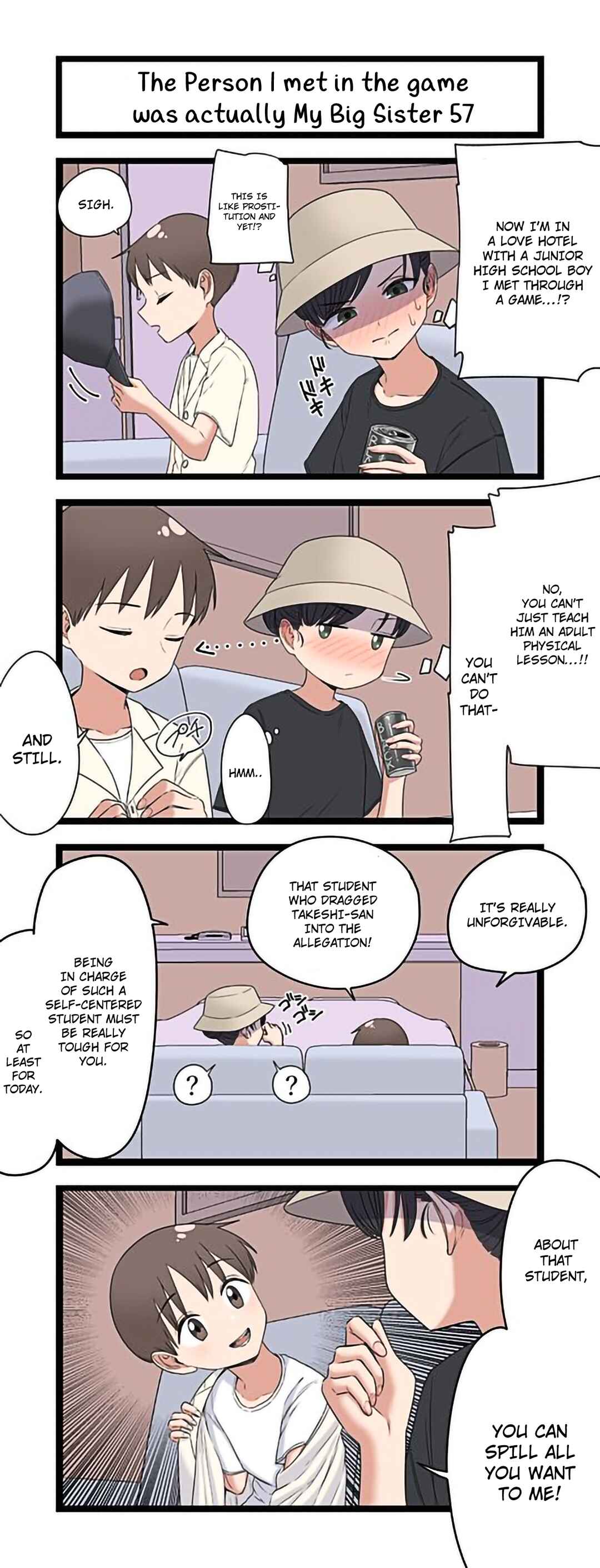 Page 1 Chapter 57 Fukuzatsu na Kyoudai no 4koma