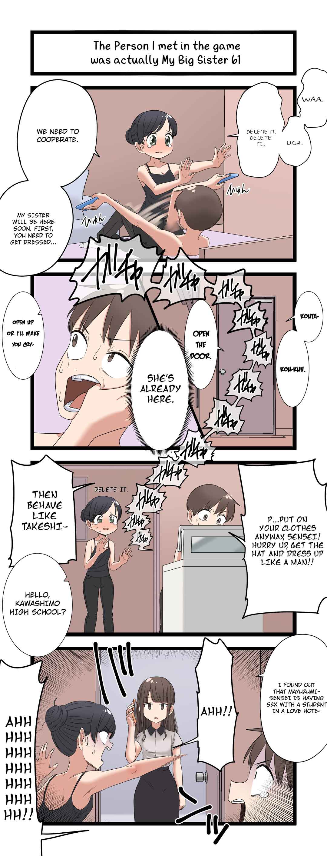 Page 1 Chapter 61 Fukuzatsu na Kyoudai no 4koma