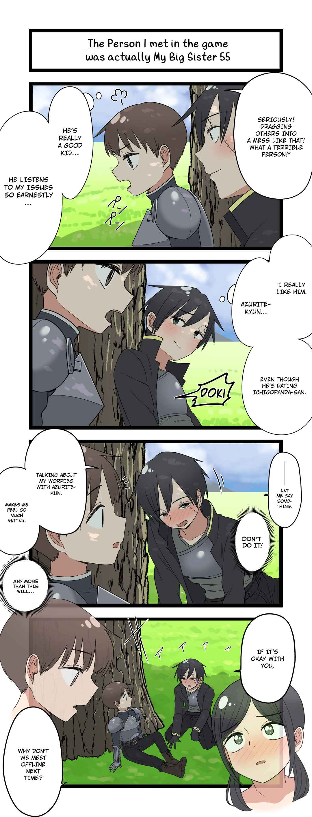 Page 1 Chapter 55 Fukuzatsu na Kyoudai no 4koma