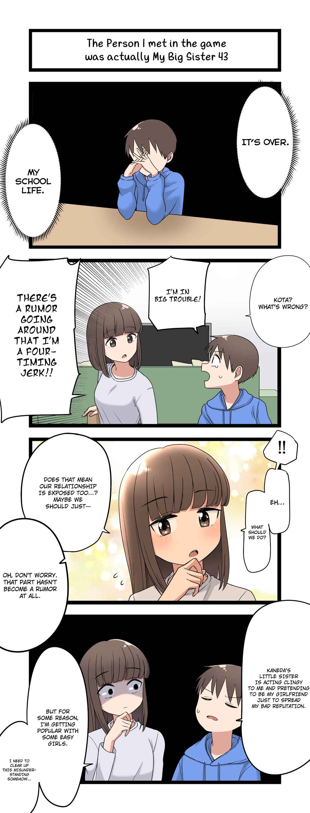 Page 1 Chapter 43 Fukuzatsu na Kyoudai no 4koma