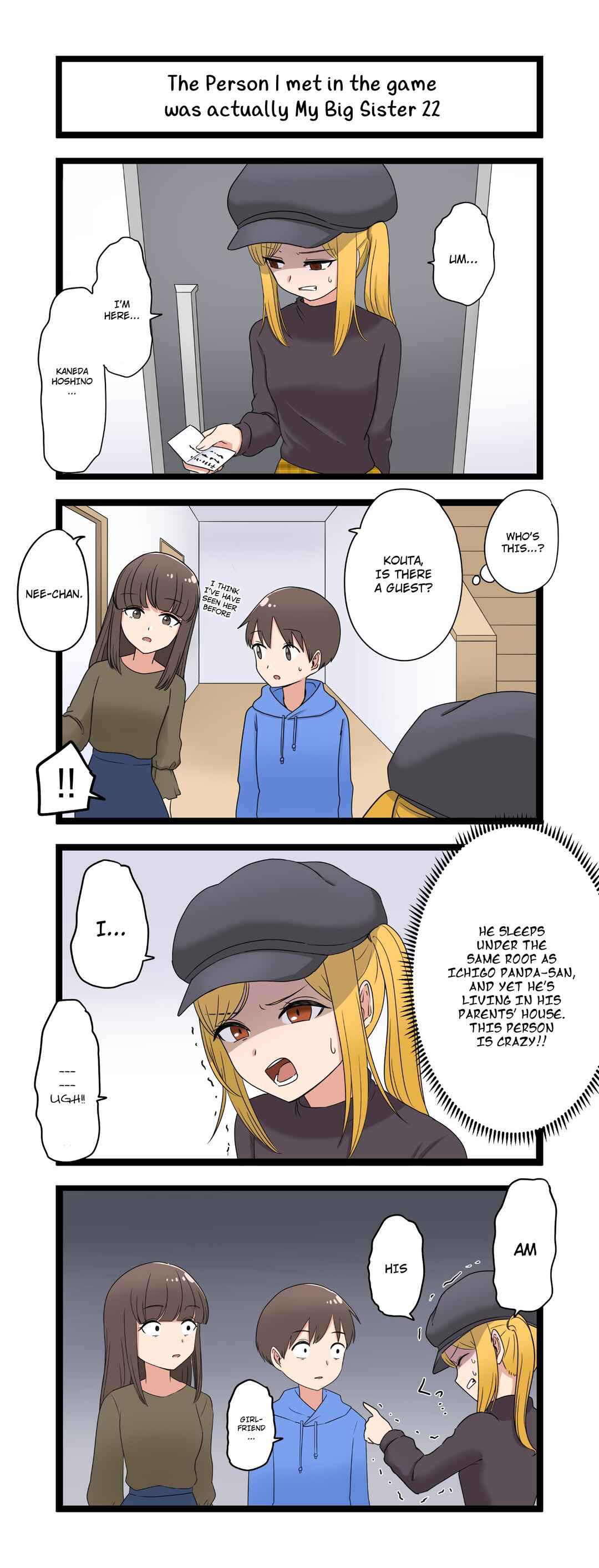 Page 1 Chapter 22 Fukuzatsu na Kyoudai no 4koma