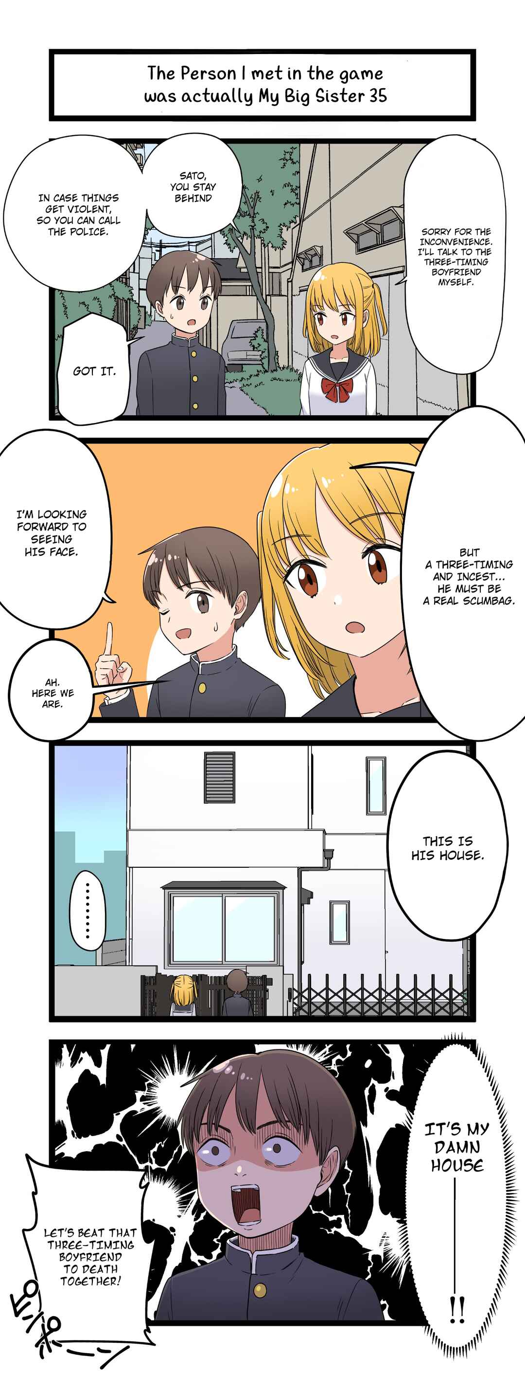 Page 1 Chapter 35 Fukuzatsu na Kyoudai no 4koma