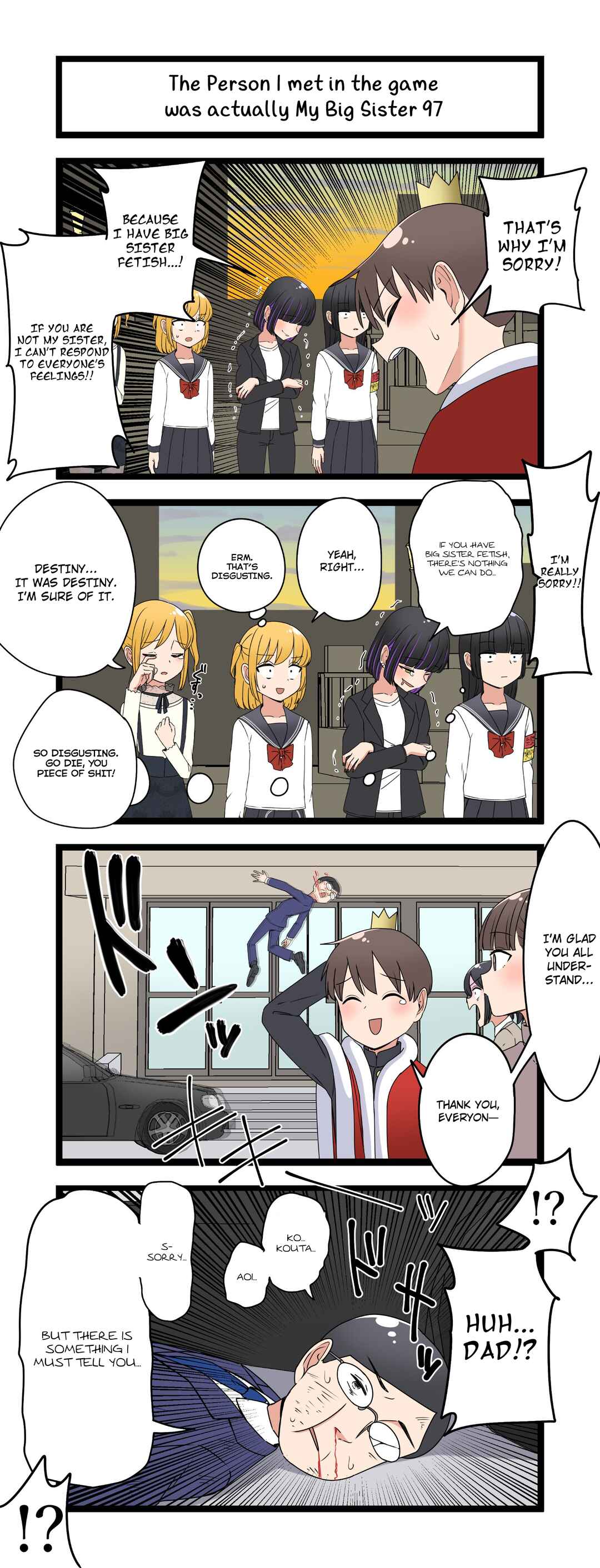 Page 1 Chapter 97 Fukuzatsu na Kyoudai no 4koma