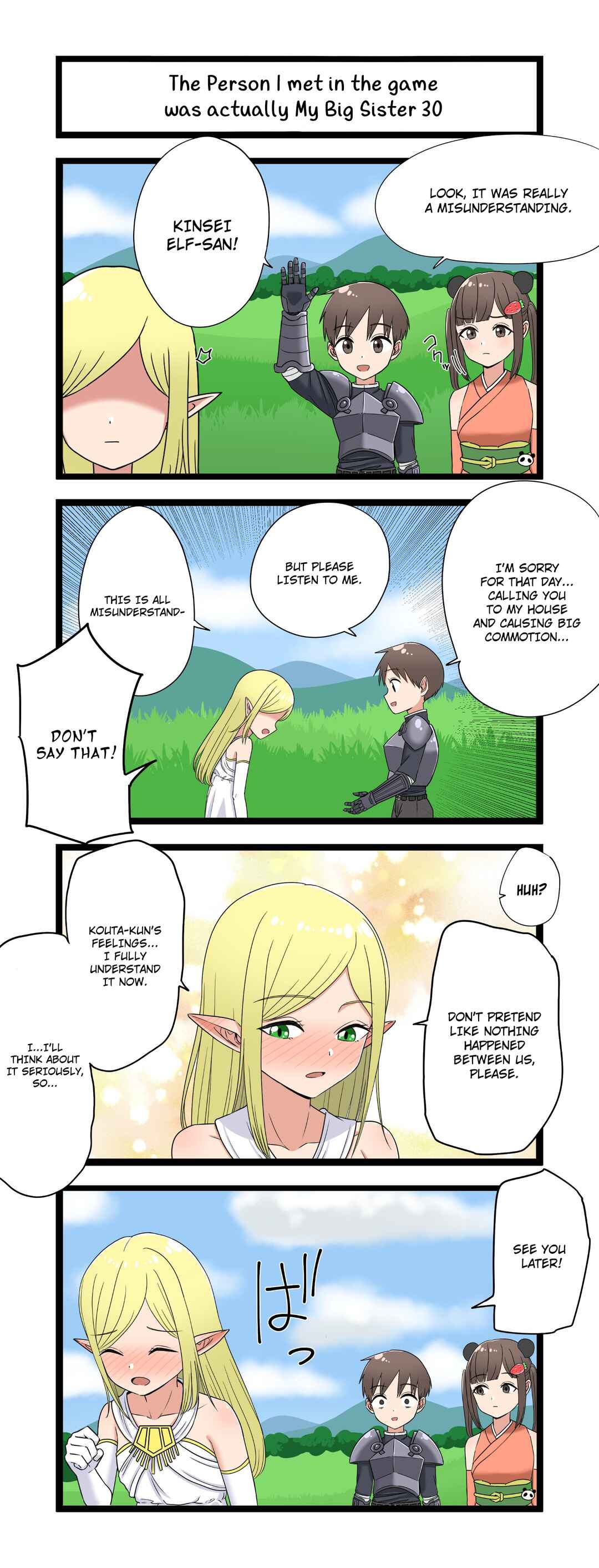 Page 1 Chapter 30 Fukuzatsu na Kyoudai no 4koma