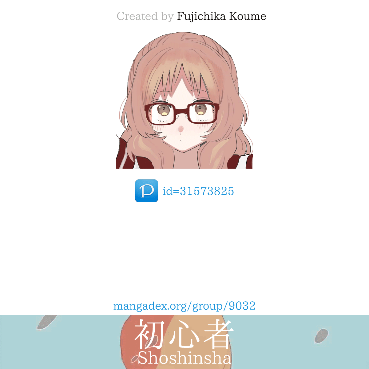 Page 5 Chapter Unknown_8b8b Hajimete Miru Mono