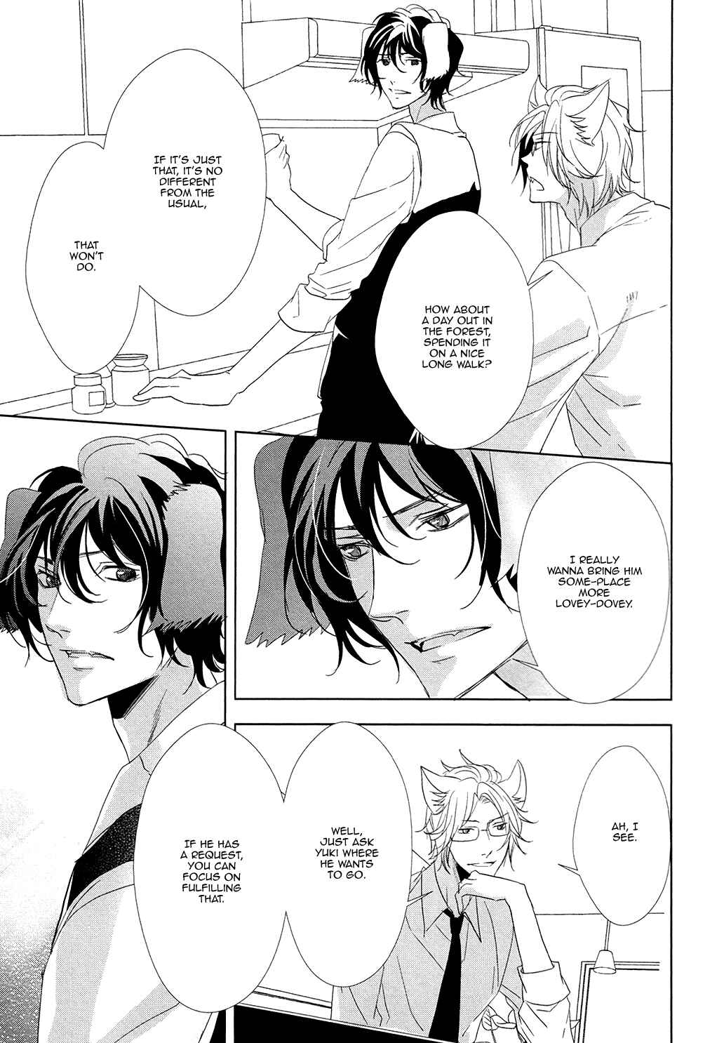 Page 12 Chapter 5 Kuro Wanko to Kin Kitsune