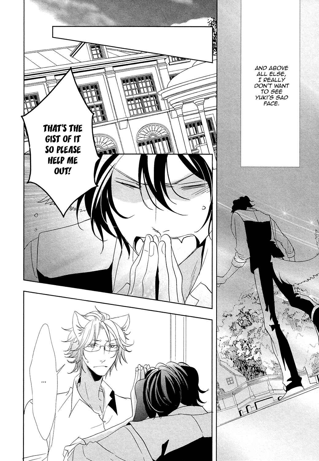 Page 25 Chapter 5 Kuro Wanko to Kin Kitsune