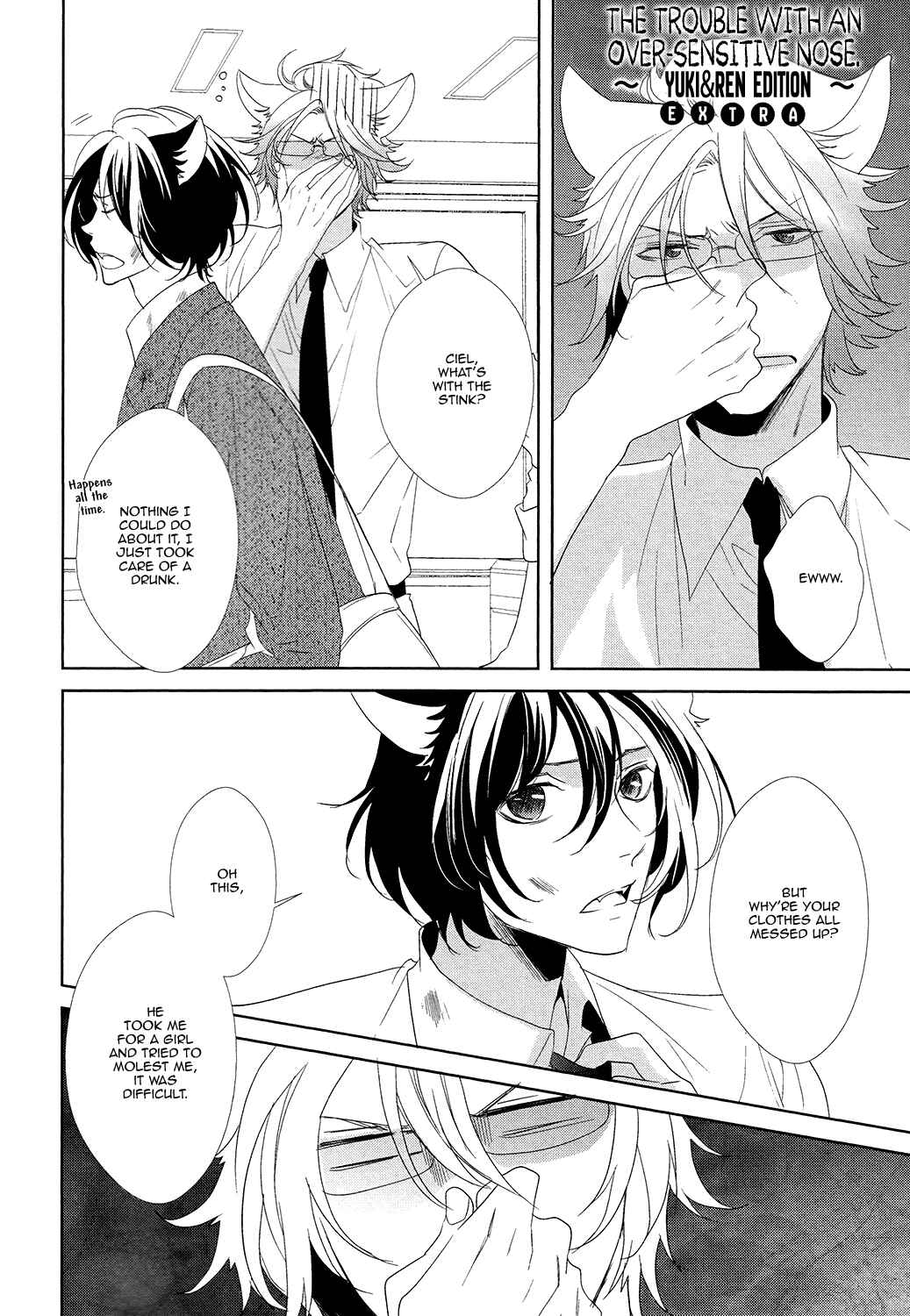 Page 9 Chapter 5.5 Kuro Wanko to Kin Kitsune