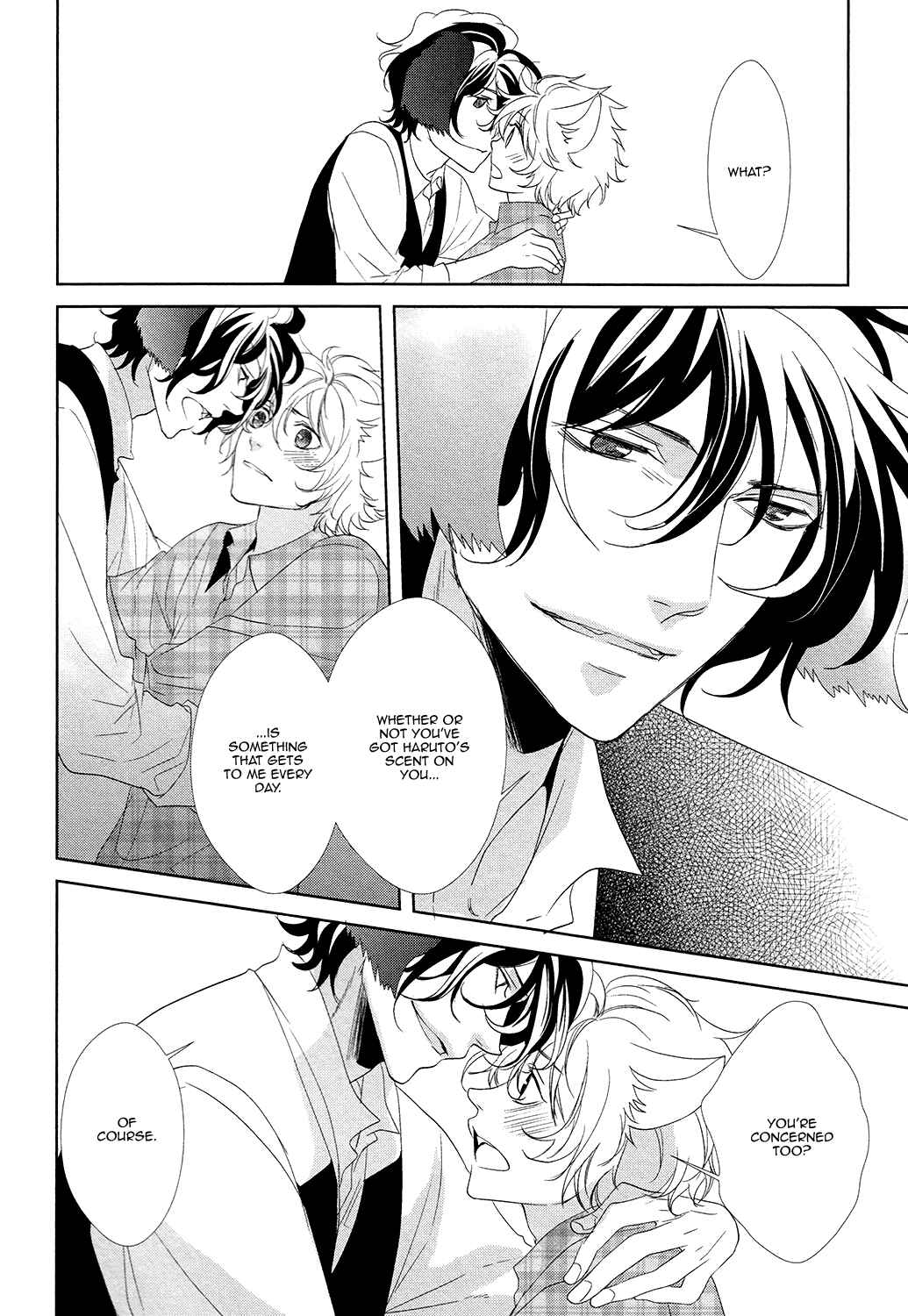 Page 7 Chapter 5.5 Kuro Wanko to Kin Kitsune