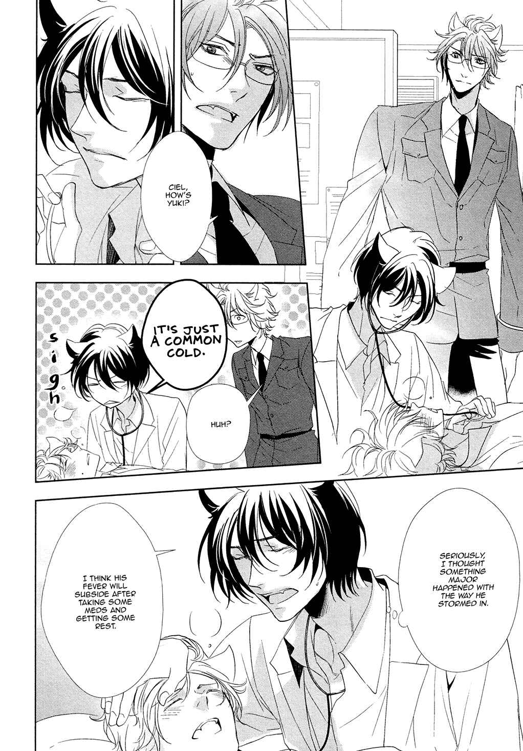 Page 21 Chapter 3 Kuro Wanko to Kin Kitsune