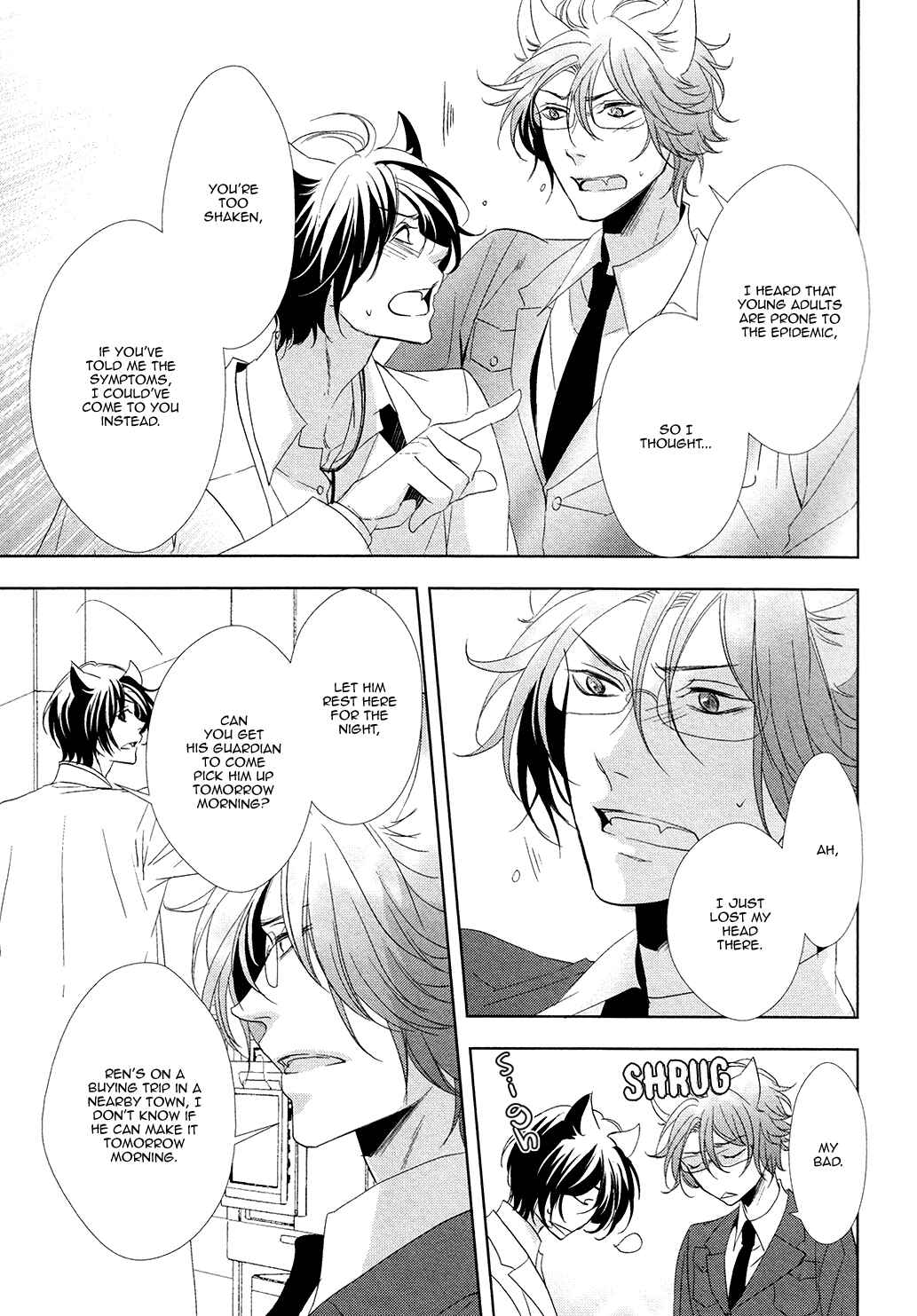Page 22 Chapter 3 Kuro Wanko to Kin Kitsune