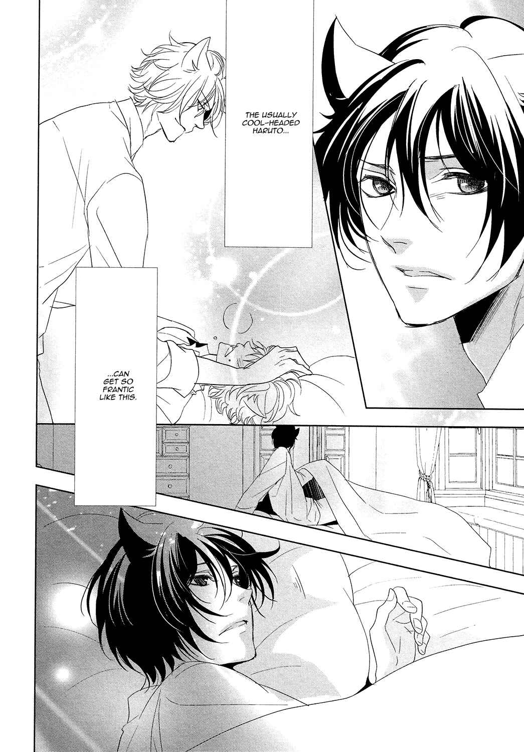 Page 25 Chapter 3 Kuro Wanko to Kin Kitsune