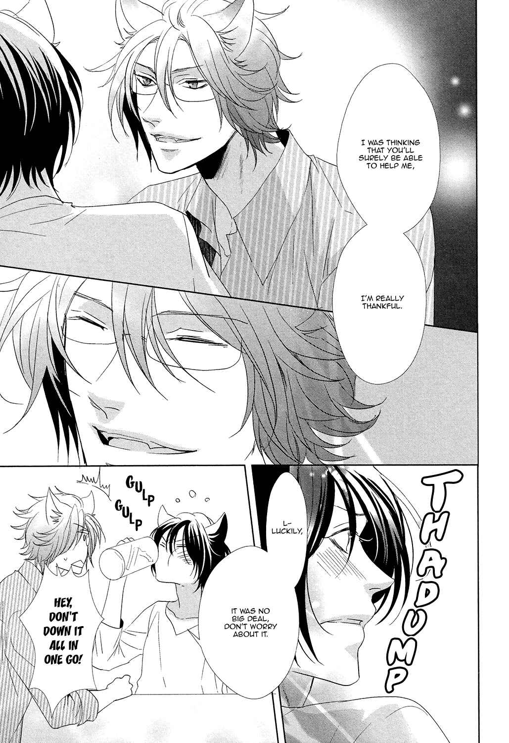 Page 12 Chapter 4 Kuro Wanko to Kin Kitsune