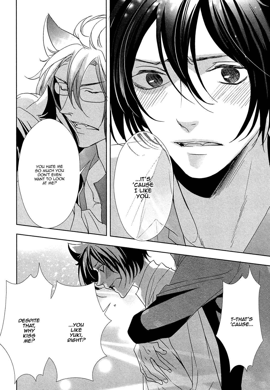 Page 25 Chapter 4 Kuro Wanko to Kin Kitsune