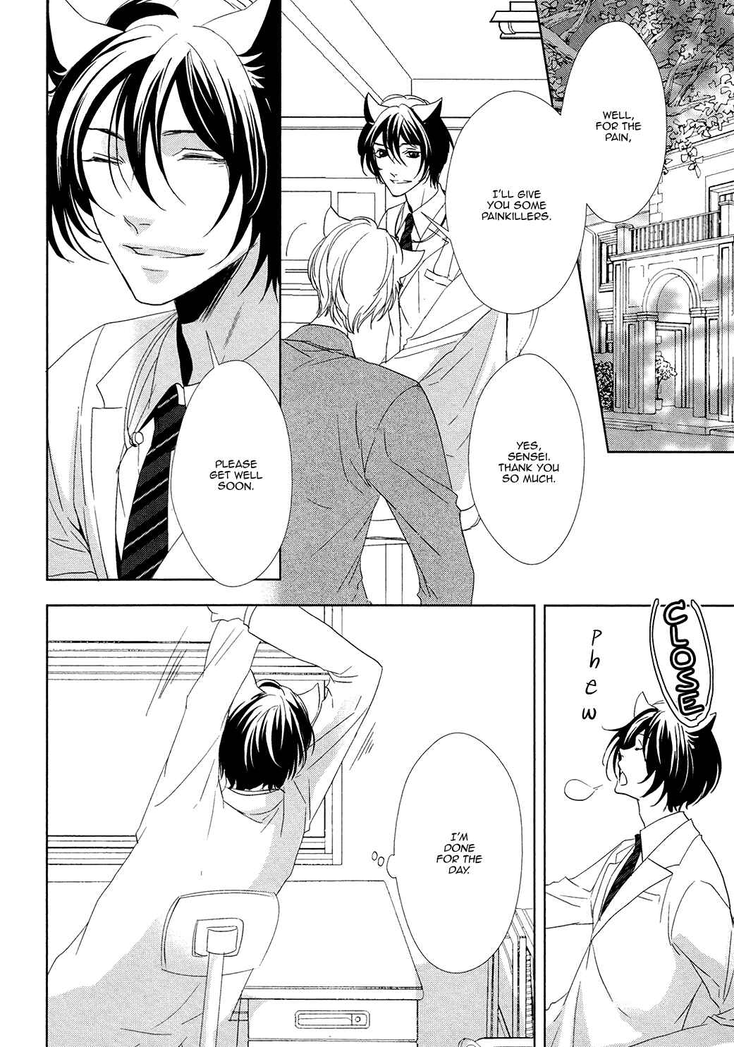 Page 5 Chapter 4 Kuro Wanko to Kin Kitsune
