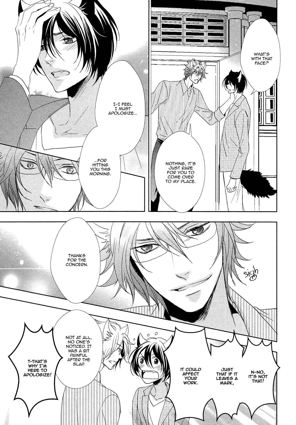 Page 8 Chapter 4 Kuro Wanko to Kin Kitsune