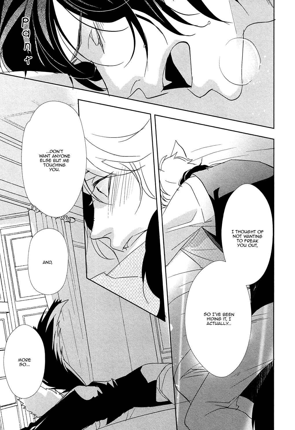 Page 23 Chapter 2 Kuro Wanko to Kin Kitsune