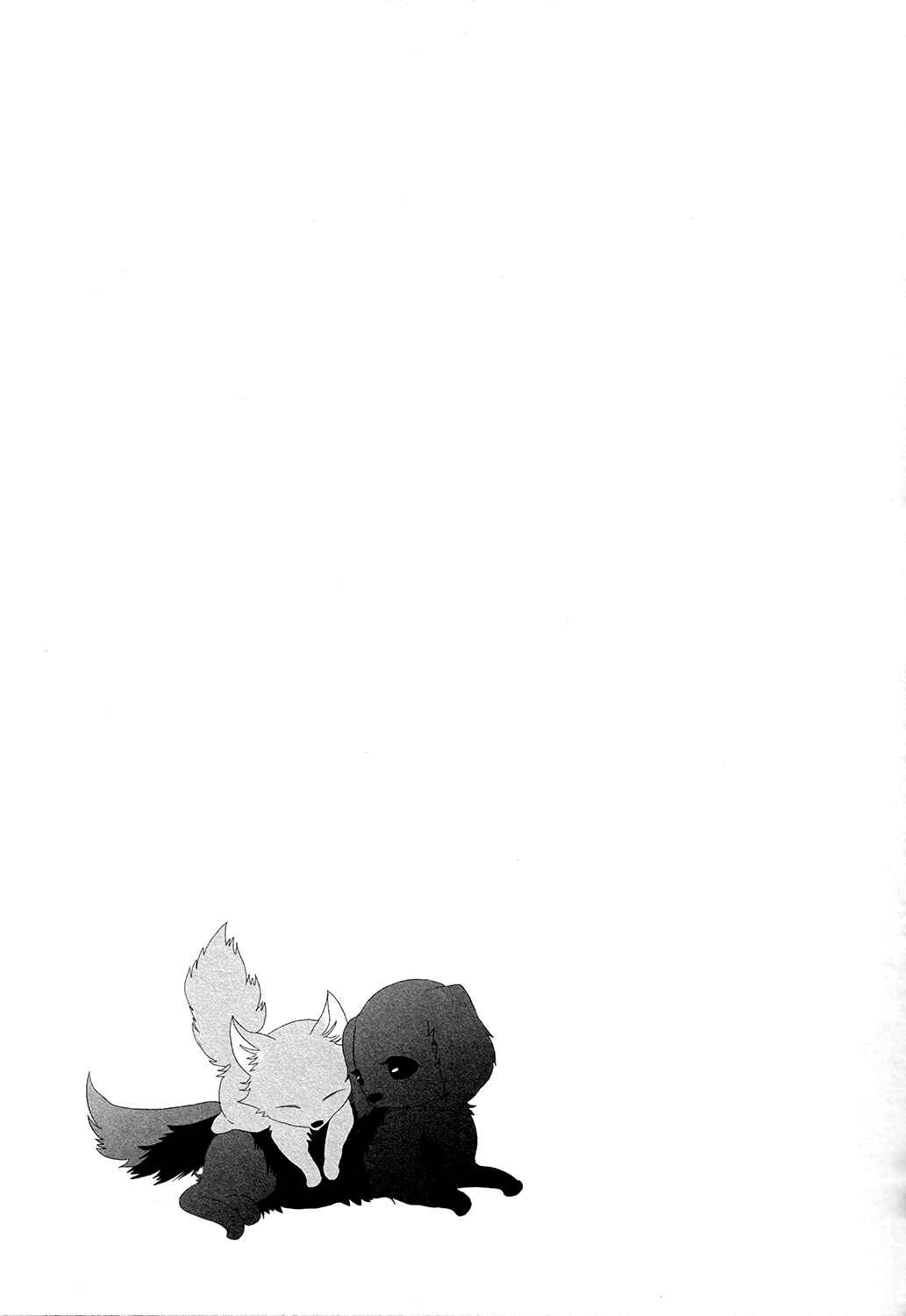 Page 33 Chapter 2 Kuro Wanko to Kin Kitsune