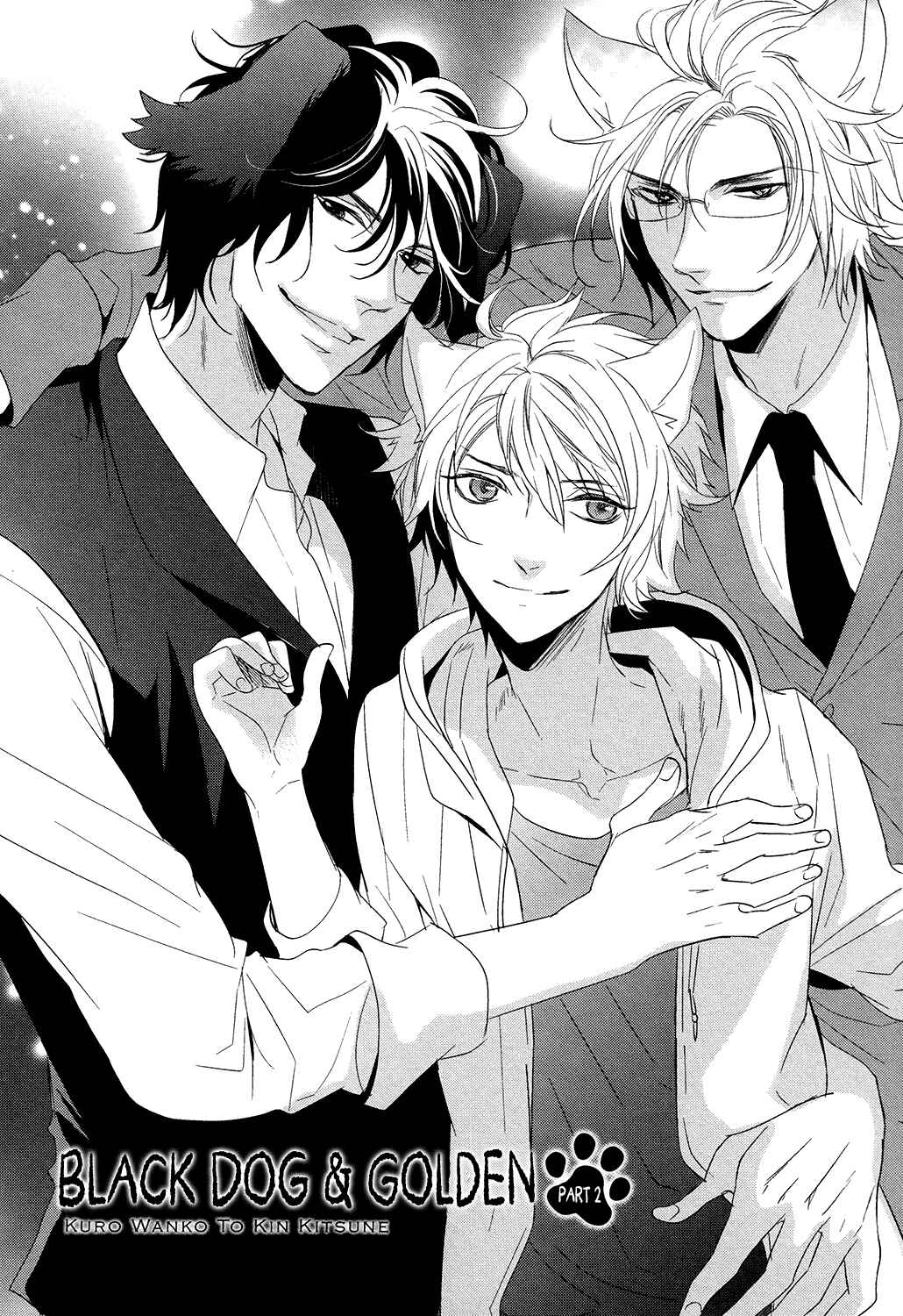 Page 3 Chapter 2 Kuro Wanko to Kin Kitsune