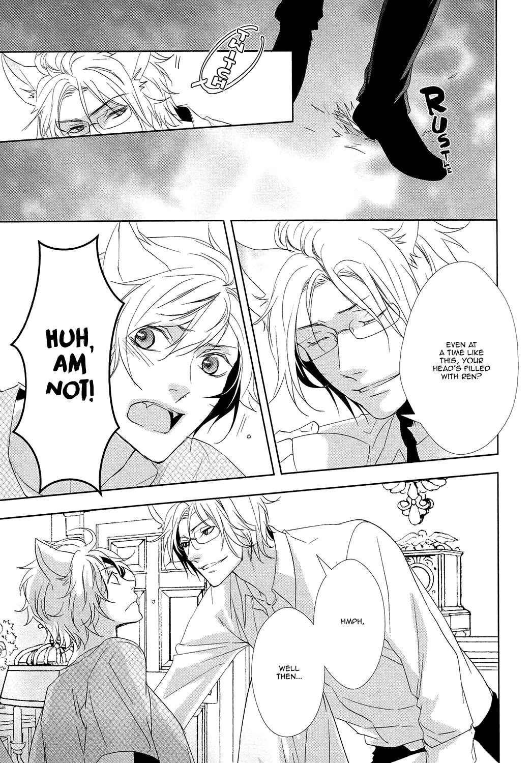 Page 7 Chapter 2 Kuro Wanko to Kin Kitsune