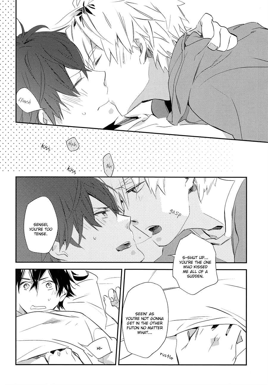 Page 12 Chapter Unknown_d350 Barakamon - Extension Talking (Doujinshi)