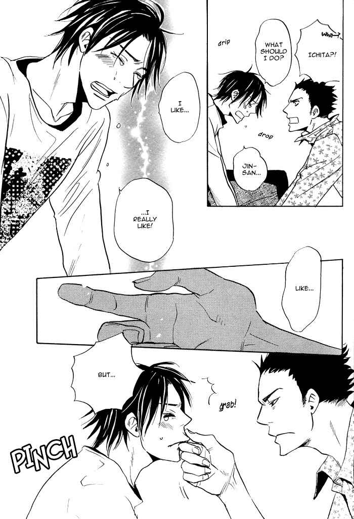 Page 15 Chapter 4 Usotsuki wa Dareda